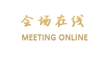 腾冲雷华酒店